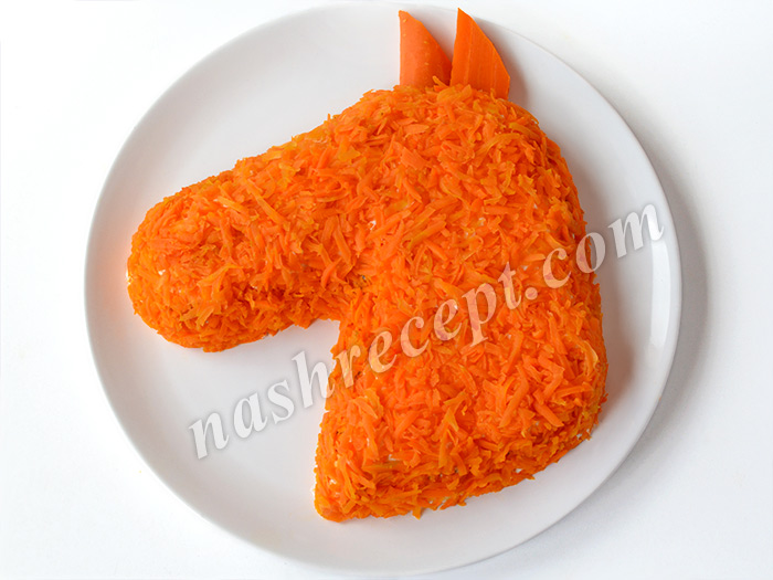 салат Лошадь: слой моркови - salat loshad: sloy morkovi