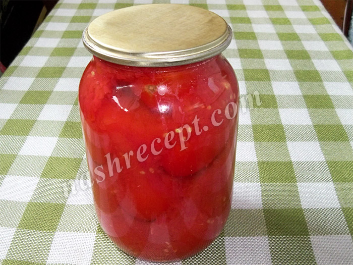 помидоры в собственном соку без стерилизации - pomidory v sobstvennom soku bez sterilizatsii